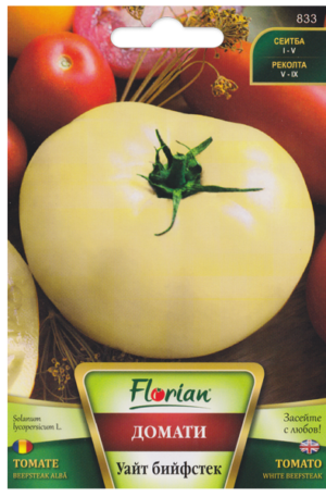 Paradicsom White Beefsteak Florian Bg