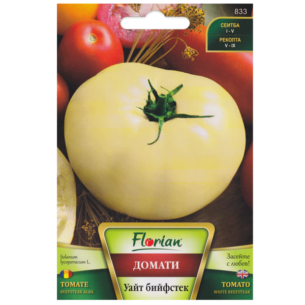 Paradicsom White Beefsteak Florian Bg
