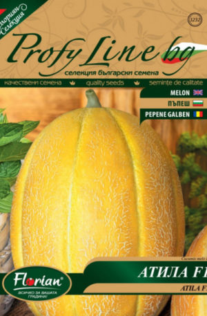 Sárgadinnye Atila F1 Profy Gold  Florian Bg