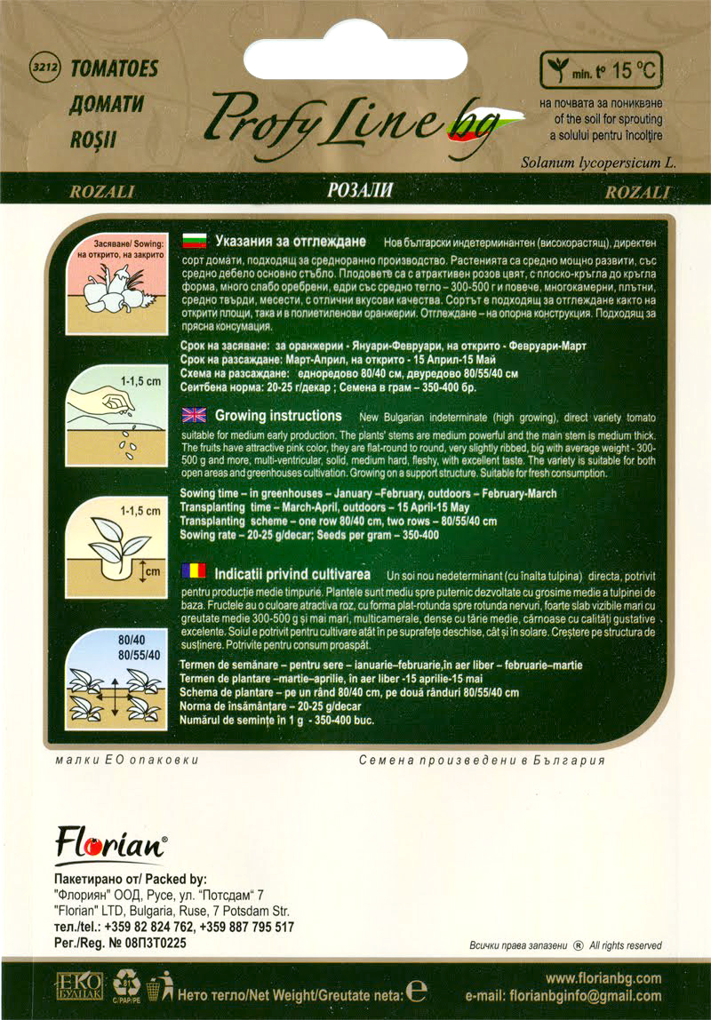 Paradicsom Rozali Profi Florian Bg - Image 2