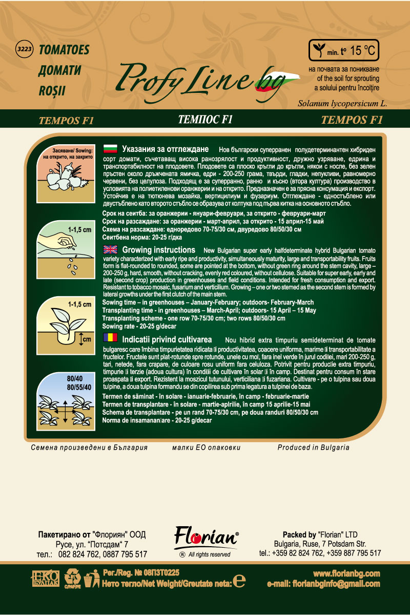Paradicsom Tempos F1 Profi Line Gold Florian Bg - Image 2