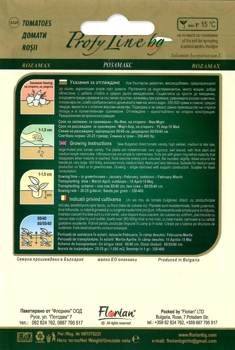 Paradicsom Rozamax Profi Florian Bg - Image 2