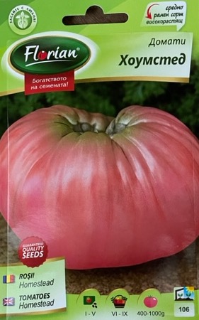 Paradicsom Homestead Florian Bg