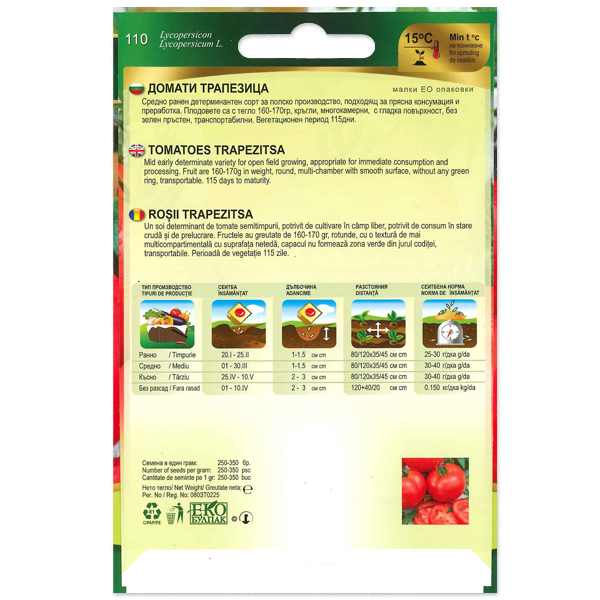 Paradicsom Trapezitsa Florian Bg - Image 2