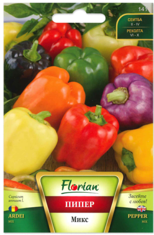 Paprika Mix Florian Bg