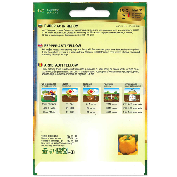 Paprika Asti Yellow Florian Bg - Image 2