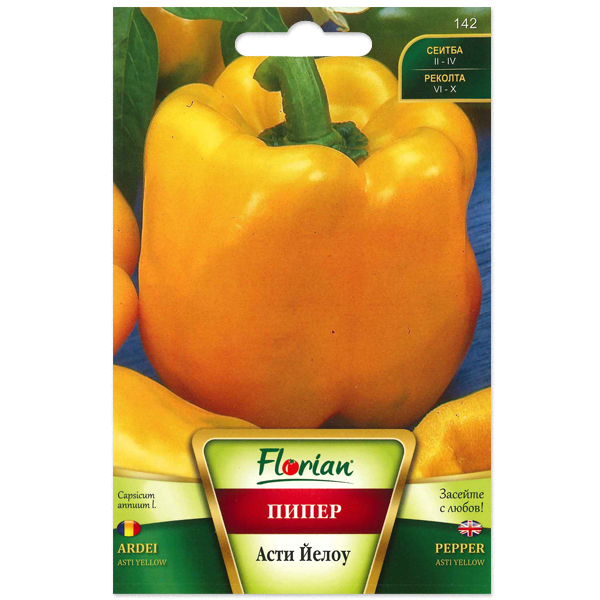 Paprika Asti Yellow Florian Bg