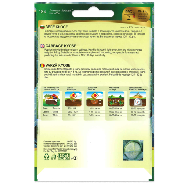 Káposzta Kyose Florian Bg - Image 2
