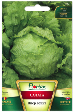 Salàta Pierre Benite Florian Bg