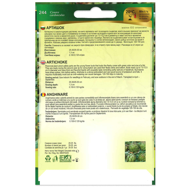 Articsóka Florian Bg - Image 2