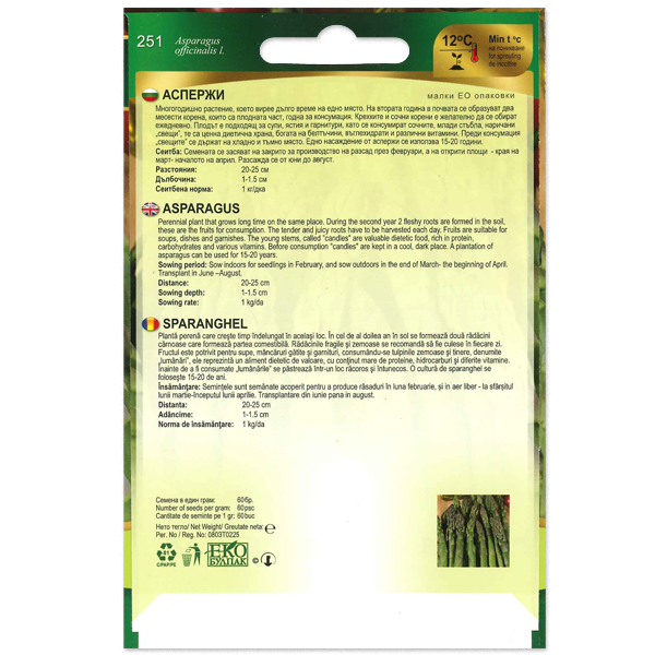 Spárga Florian Bg - Image 2