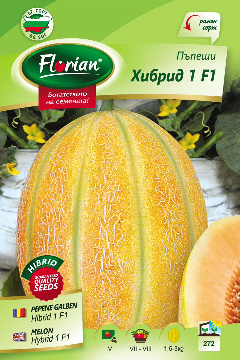 Sárgadinnye Hibrid 1 F1 Florian Bg