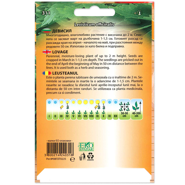 Lestyán Florian Bg - Image 2