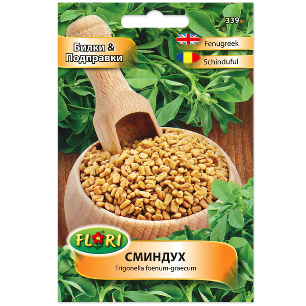 Görögszéna Florian Bg