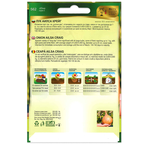 Hagyma Alisa Craig Florian Bg - Image 2