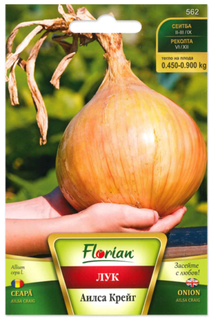 Hagyma Alisa Craig Florian Bg