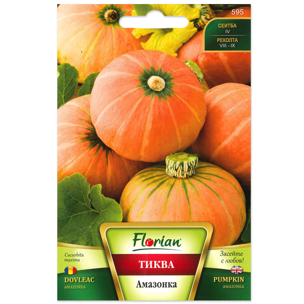 Sütőtök Amazonka Florian Bg