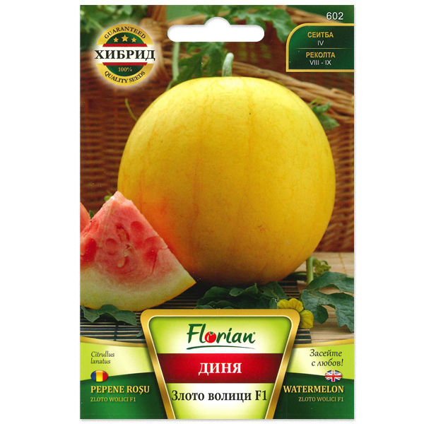 Görögdinnye Zloto Wolici F1 Florian Bg