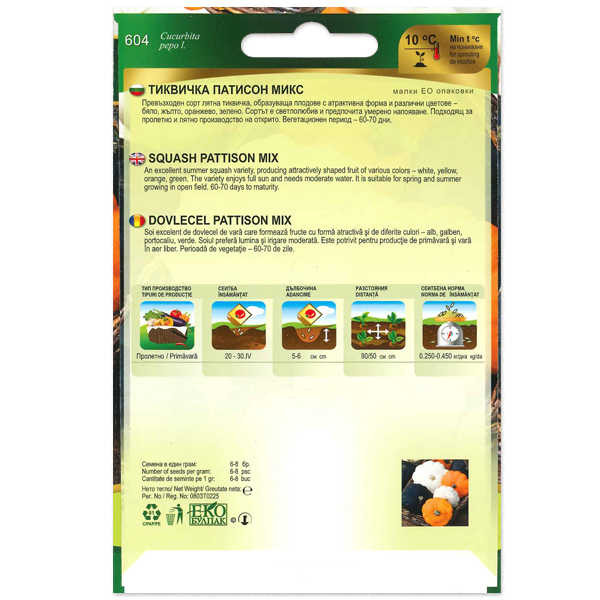 Patiszon Mix Florian Bg - Image 2