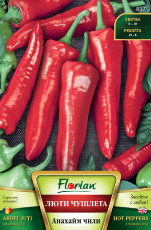 Paprika Anaheim Chili Florian Bg