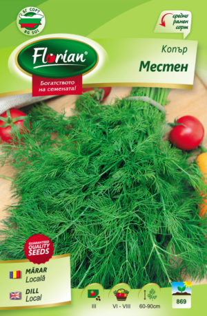 Kapor Local Florian Bg