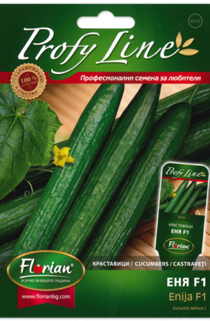Uborka Enija F1  Profy 1 Florian Bg