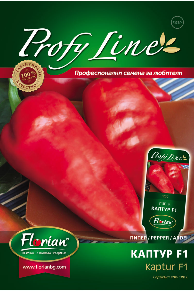Paprika Kaptur F1 Profy 1 Florian Bg