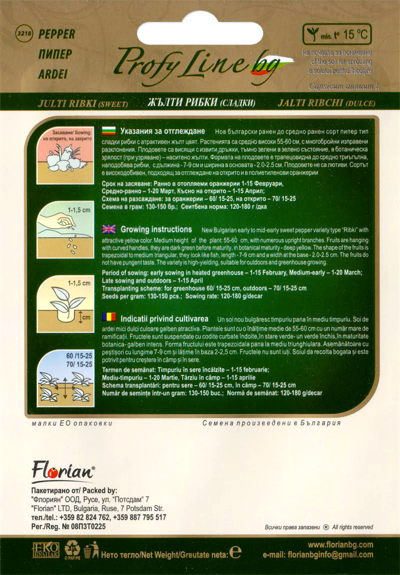 Paprika Julti Ribki Profy Gold Florian Bg - Image 2