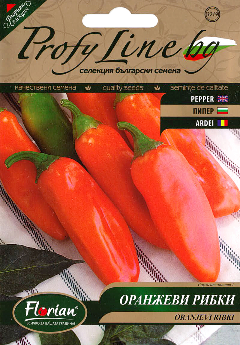 Paprika Oranjevi Ribki Profy Gold Florian Bg