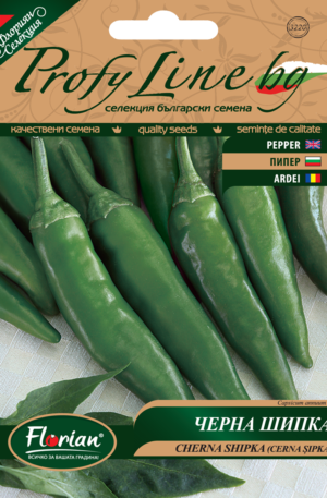 Paprika Cherna Shipka Profy Gold Florian Bg