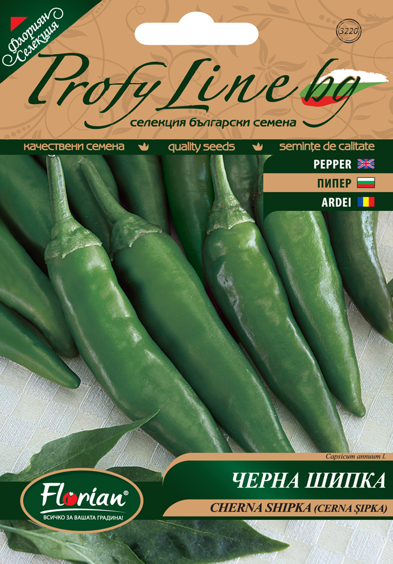 Paprika Cherna Shipka Profy Gold Florian Bg