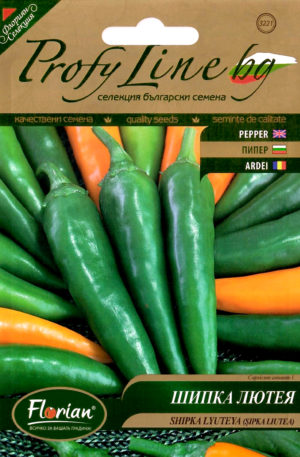 Paprika Shipka Lyuteya Profy Gold Florian Bg