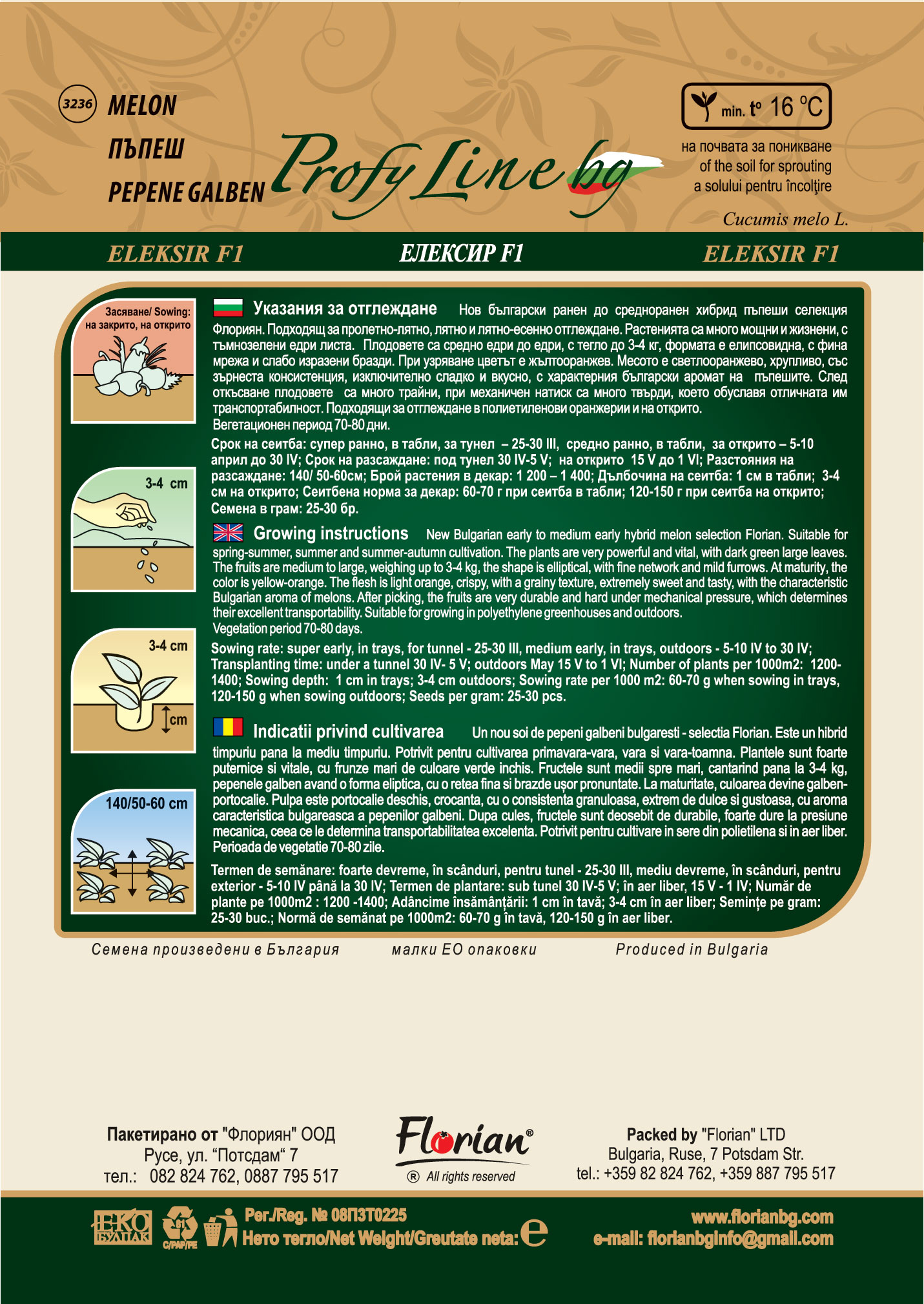 Sárgadinnye Eleksir F1 Profy Gold Florian Bg - Image 2