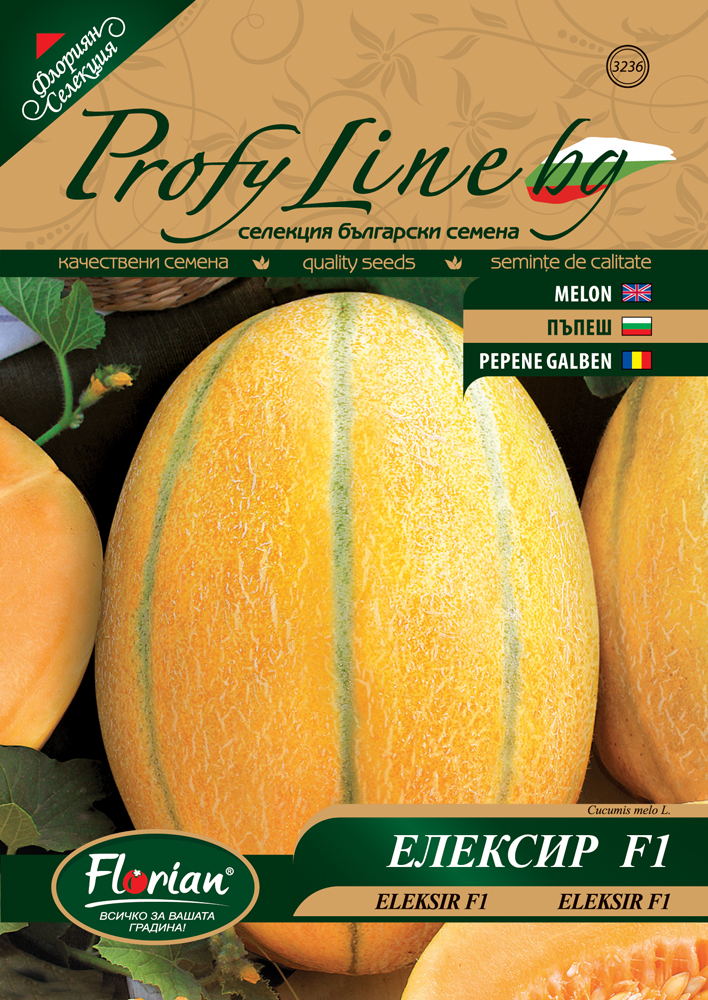 Sárgadinnye Eleksir F1 Profy Gold Florian Bg