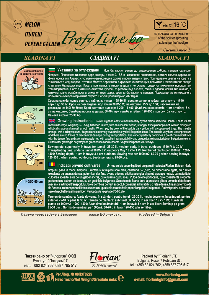 Sárgadinnye Sladina F1 Profy Gold Florian Bg - Image 2