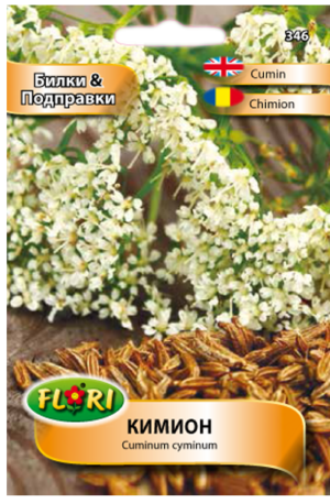 Kömény mag termesztésre Florian Bg