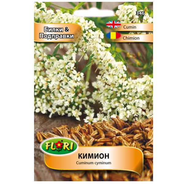 Kömény mag termesztésre Florian Bg