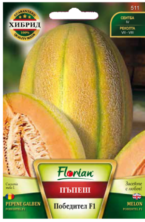 Sárgadinnye Pobeditel  Florian Bg