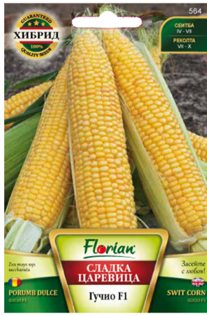 Csemegekukorica Gucio  F1 Florian Bg