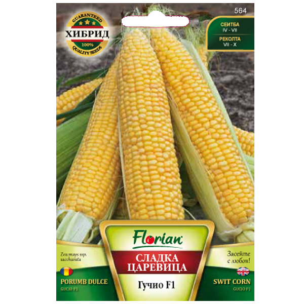 Csemegekukorica Gucio F1 Florian Bg