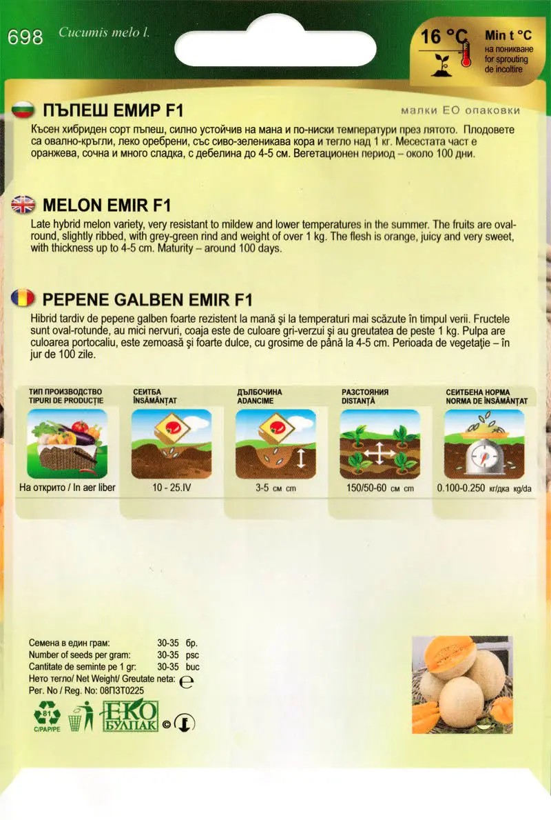 Sárgadinnye Emir F1 Florian Bg - Image 2