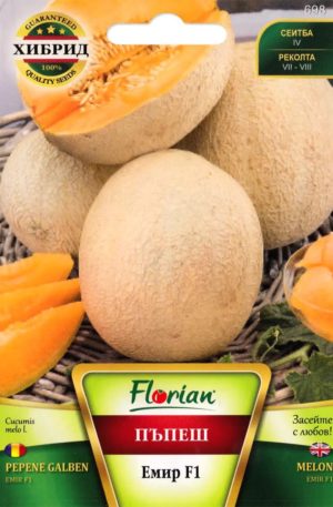 Sárgadinnye Emir F1 Florian Bg