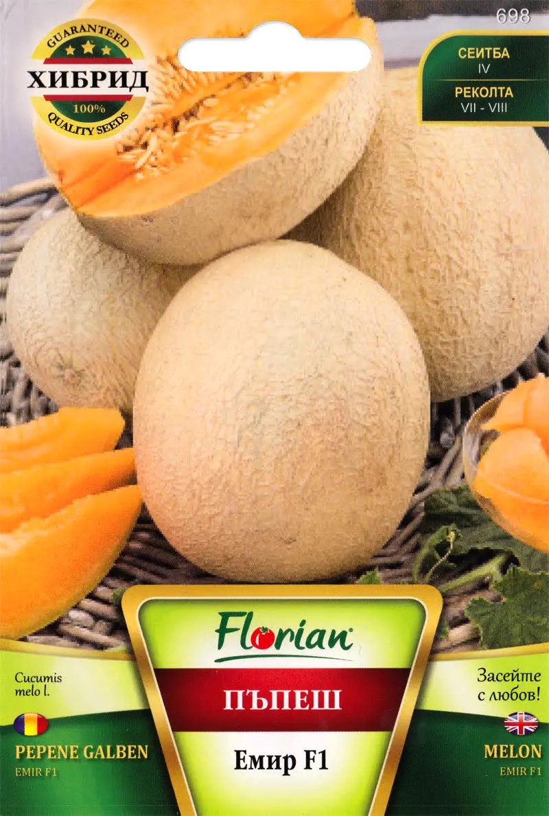 Sárgadinnye Emir F1 Florian Bg