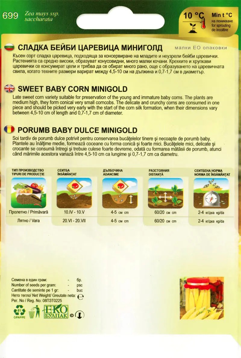 Kukorica Minigold Florian Bg - Image 2