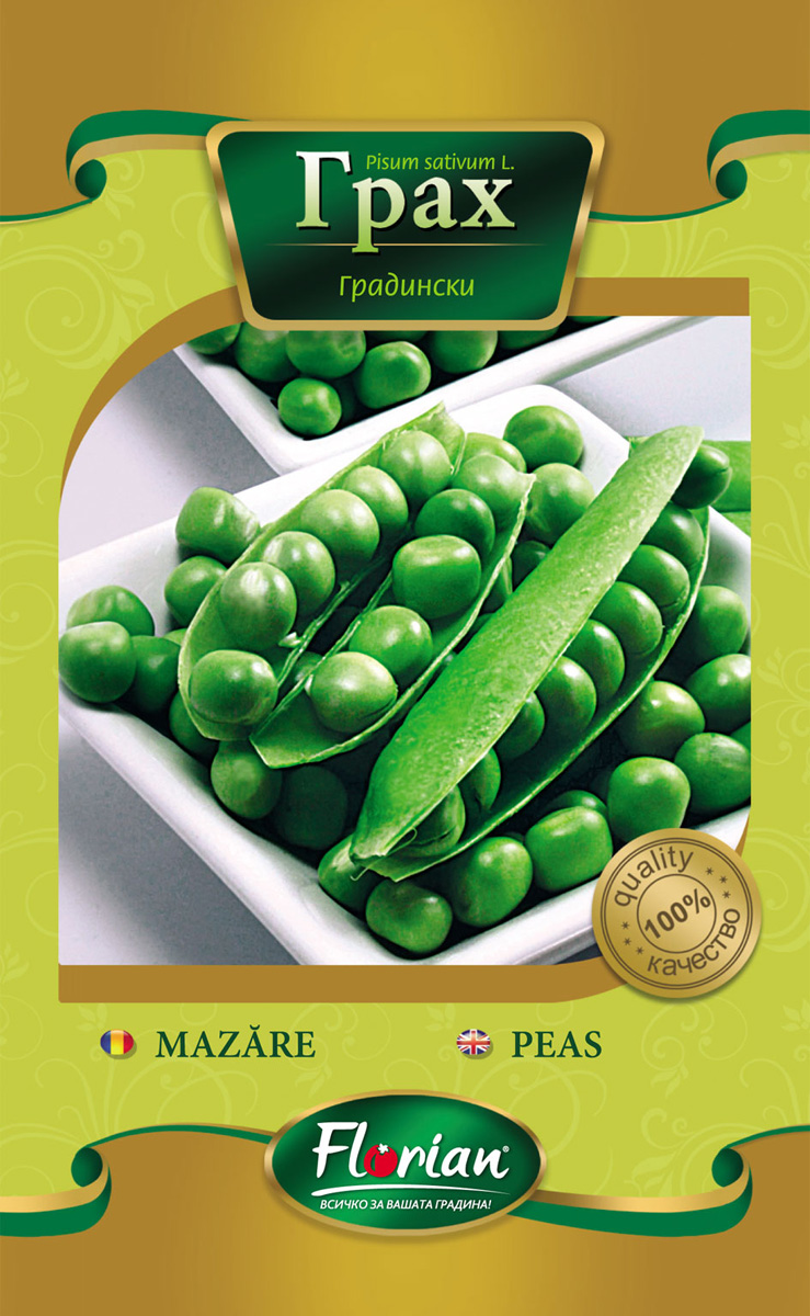 Borsó Ran 1 Florian Bg