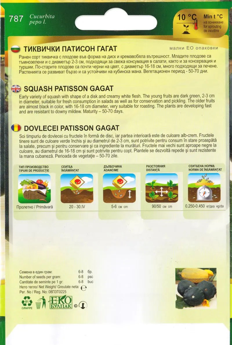 Patiszon Gagat Florian Bg - Image 2