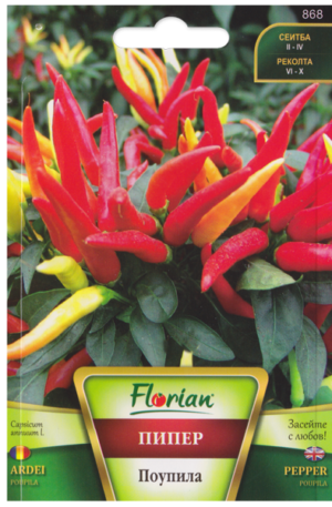 Paprika Poupila Florian Bg
