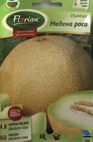 Sárgadinnye Medena Rosa Florian Bg