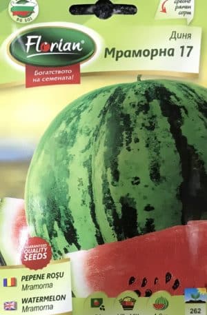 Görögdinnye Mramorna Florian Bg