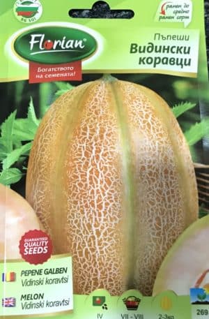 Sárgadinnye Vidinski Koravtsi Florian Bg